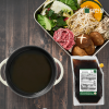[새한BiF] 샤브육수베이스 2kg