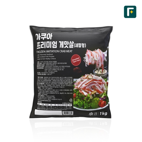 [펀쿡] 아쿠아 프리미엄 게맛살 국내생산 대용량 1kg