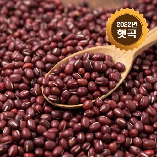 [논앤밭위드] 2022년 햇곡 적두(수입산) 1kg*면세