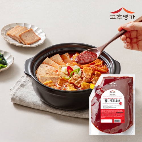 [고추명가] 김치찌개 소스 2kg