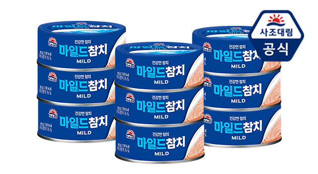 [사조대림] 마일드 참치 85g x 10캔