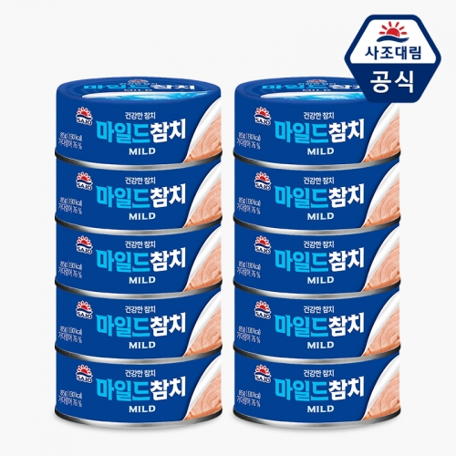 [사조대림] 마일드 참치 85g x 10캔