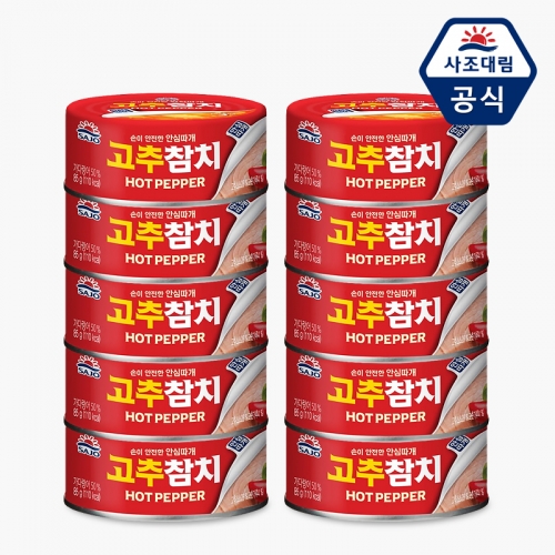 [사조대림] 고추 참치 85g x 10캔