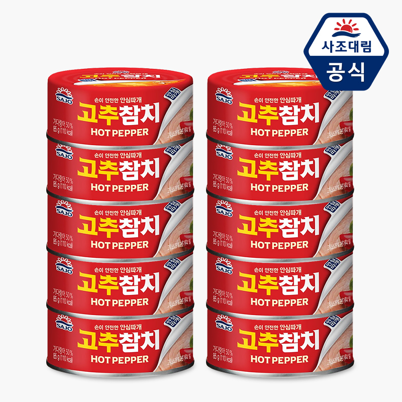 [사조대림] 고추 참치 85g x 10캔