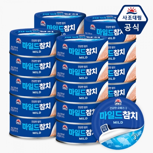 [사조대림] 마일드 참치 85g x 20캔