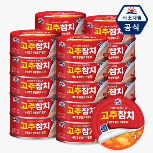 [사조대림] 고추 참치 85g x 20캔