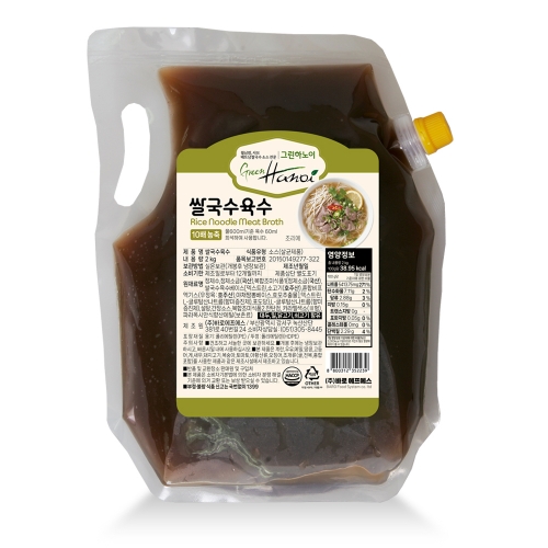 [바로소스] 쌀국수육수 2kg