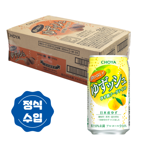 초야 CHOYA 논알콜 요와나이 유즈슈 350ml x 24개 (박스)