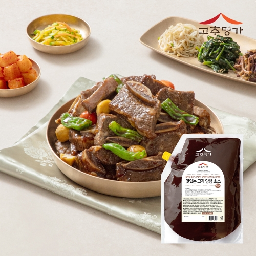 [고추명가] 맛있는 고기양념 소스 2kg