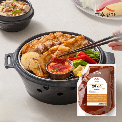 [고추명가] 멜젓 소스 2kg