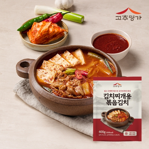 [고추명가] 김치찌개용 볶음김치 400g 1팩 2.5인분 자취생요리 식당업소용