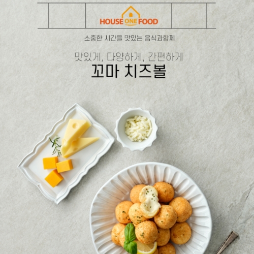 [TNY] 매일 치즈볼 600g (30gx20ea)