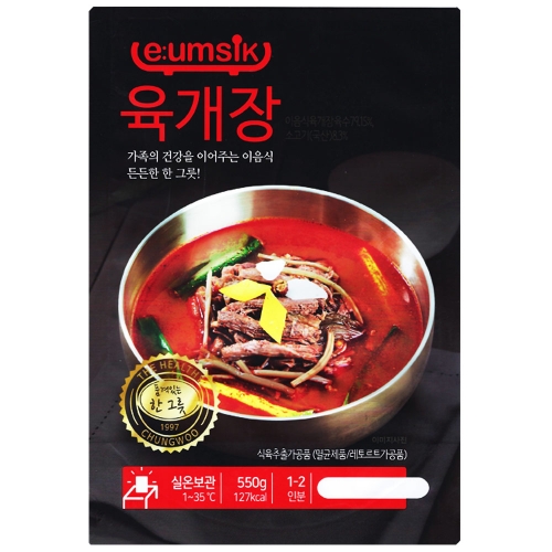 [청우식품] 육개장 550g 1개입