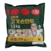 [식자재왕] 고기손만두 (30g*50) 1.5kg