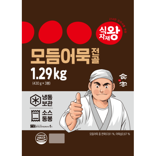 [식자재왕] 모듬어묵전골 소스포함 (430g*3) 1.29kg