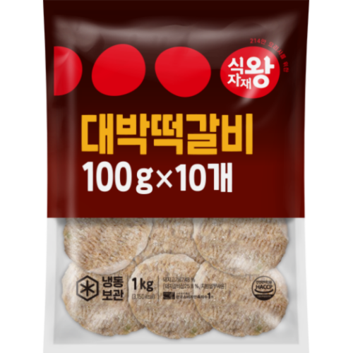 [식자재왕] 대박떡갈비 도시락용 100g*10 1kg
