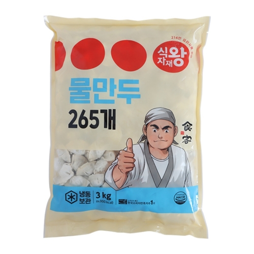 [식자재왕] 물만두 3kg