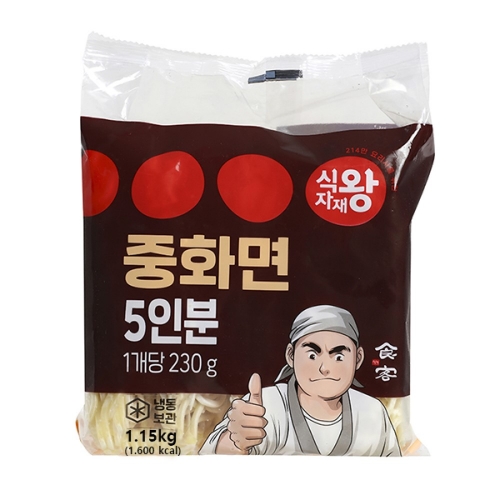 [식자재왕] 냉동중화면 230g*5 1.15kg