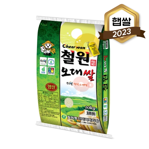 2023년 햅쌀 두루웰 철원오대쌀 10kg(상등급)*면세