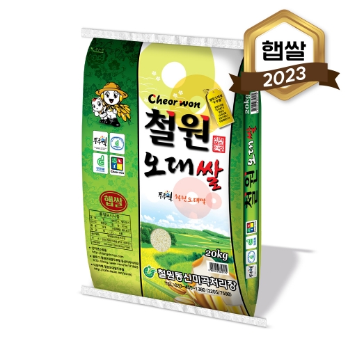 2023년 햅쌀 두루웰 철원오대쌀 20kg(상등급)*면세