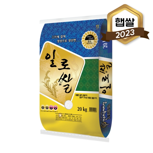 2023년 햅쌀 일로쌀 20kg(상등급)*면세