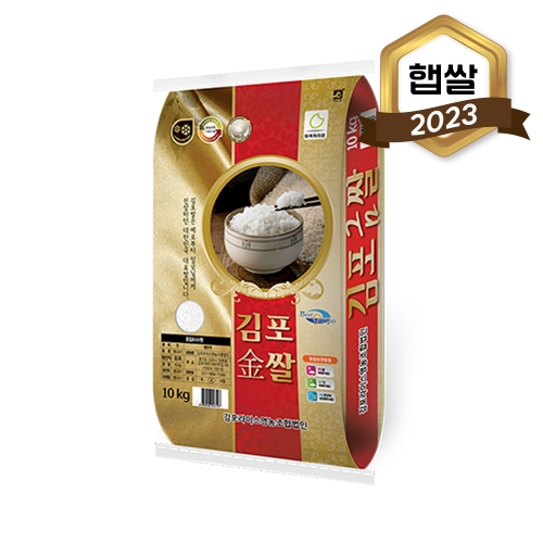 2023년 햅쌀 김포금쌀 10kg(상등급)*면세