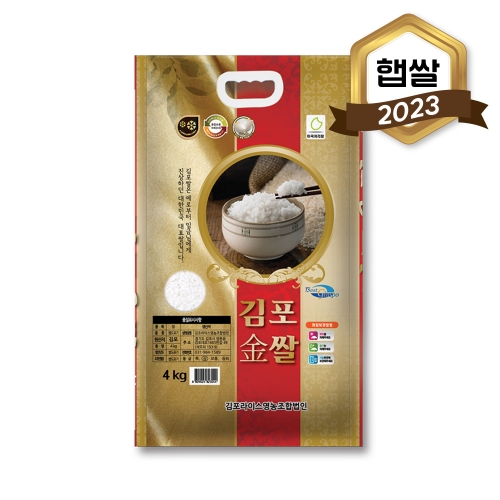 2023년 햅쌀 김포금쌀 4kg(상등급)*면세