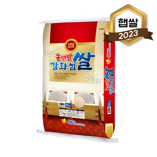 2023년 햅쌀 논앤밭 강화섬쌀 10kg(상등급)*면세