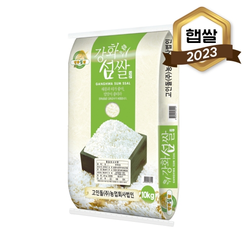2023년 햅쌀 강화섬쌀 10kg(상등급)*면세