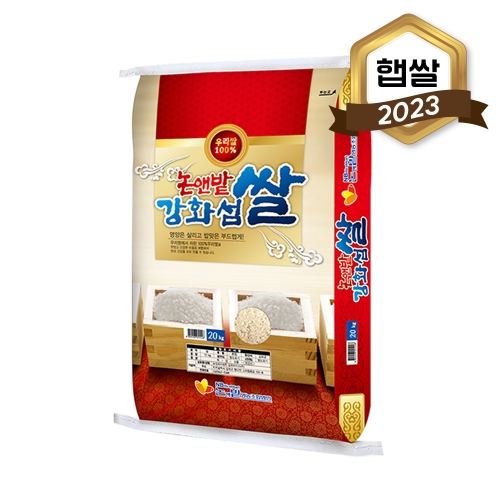 2023년 햅쌀 논앤밭 강화섬쌀 20kg(상등급)*면세