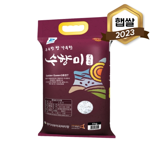 [논앤밭위드] 2023년 햅쌀 향기나는쌀 수향미 4kg(상등급)*면세