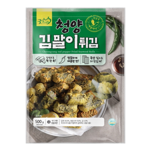 [굿프랜즈] 청양김말이튀김 500g (25g*20)