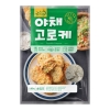 [굿프랜즈] 야채고로케 1050g