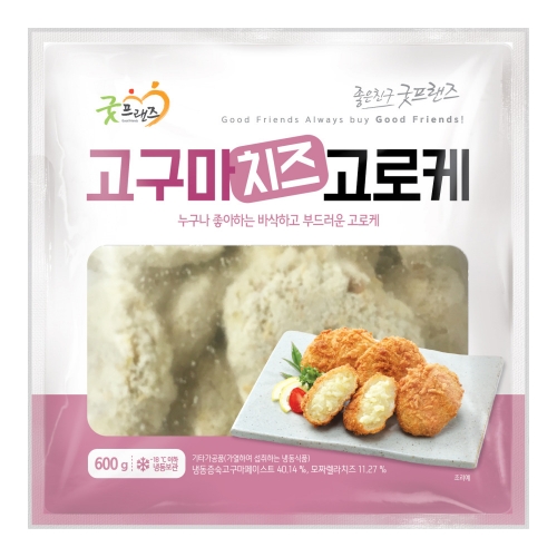 [굿프랜즈] 고구마치즈고로케 600g
