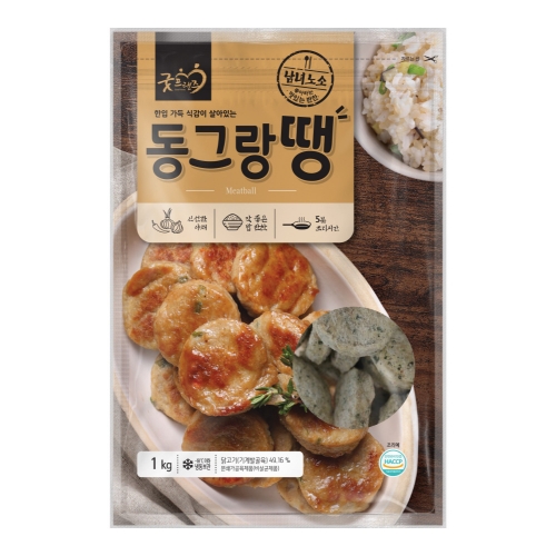 [굿프랜즈] 동그랑땡 1000g