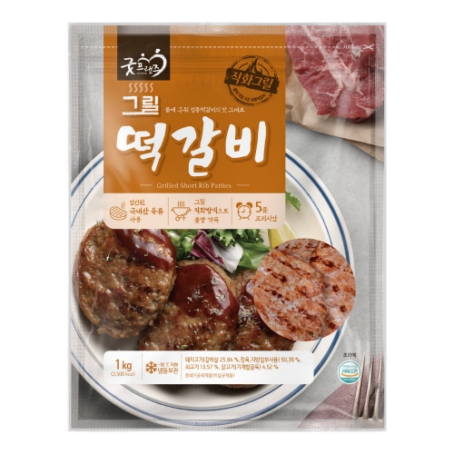 [굿프랜즈] 그릴떡갈비 1000g
