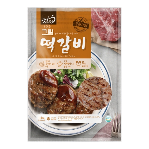 [굿프랜즈] 그릴떡갈비 1400g