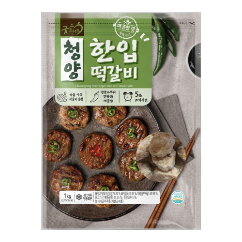 [굿프랜즈] 청양한입떡갈비 1000g