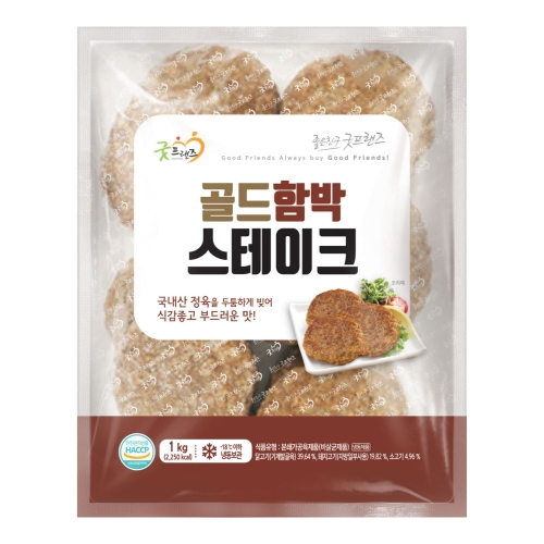 [굿프랜즈] 골드함박스테이크 1000g