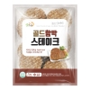 [굿프랜즈] 골드함박스테이크 1000g