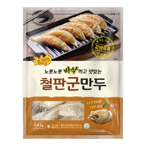 [굿프랜즈] 철판군만두 1400g