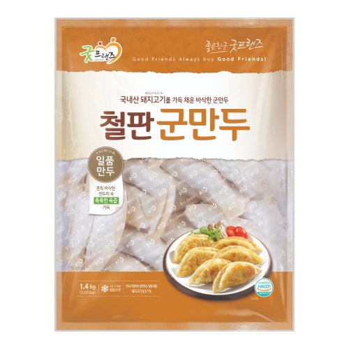 [굿프랜즈] 철판군만두 1400g