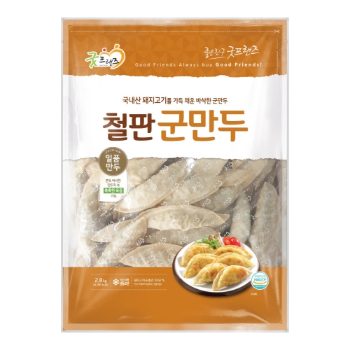 [굿프랜즈] 철판군만두 2800g