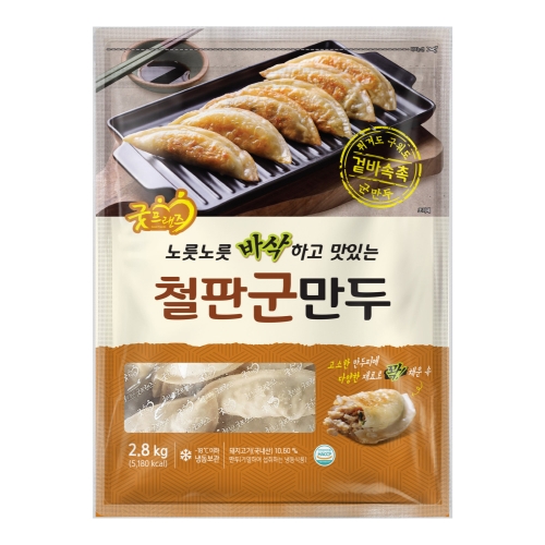 [굿프랜즈] 철판군만두 2800g