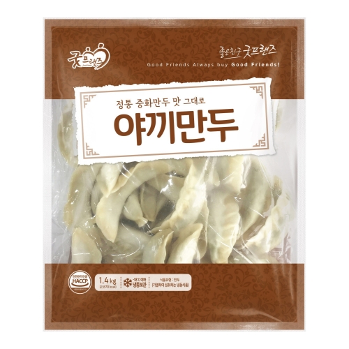 [굿프랜즈] 야끼만두 1400g