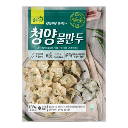 [굿프랜즈] 청양물만두 1350g