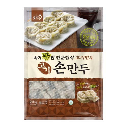 [굿프랜즈] 고기손만두 2800g