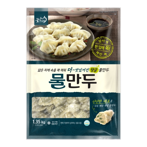 [굿프랜즈] 물만두 1350g