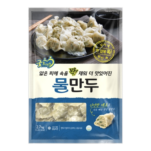 [굿프랜즈] 물만두 2700g