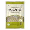 [굿프랜즈] 부산사각어묵 800g